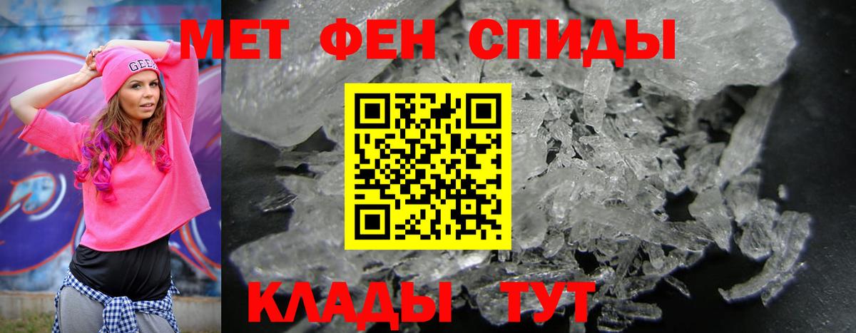 АМФ  Вход с VPN  Кандалакша  Amphetamine  АМФ 97% 