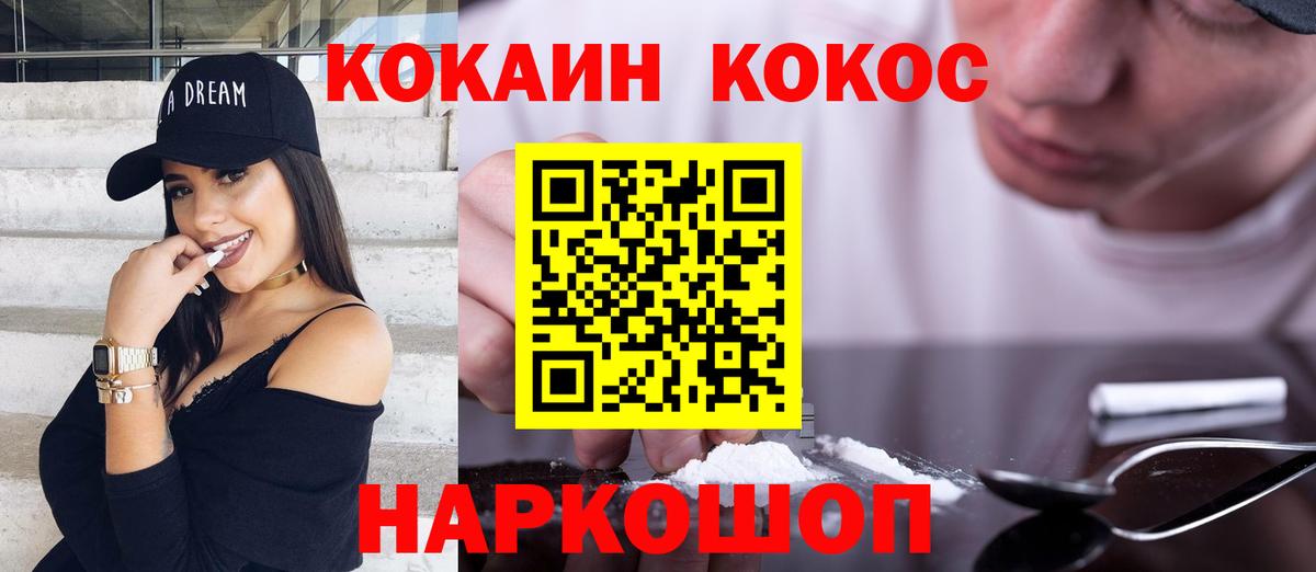 Cocaine Боливия Кандалакша