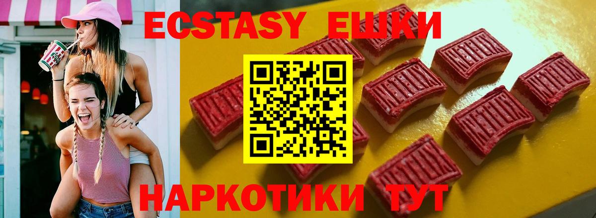 ЭКСТАЗИ Дубай  KRAKEN зеркало  магазин продажи   Кандалакша  Вход с VPN  Ecstasy ешки 