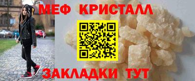 альфа пвп VHQ Лесосибирск
