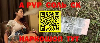 СК Ливны