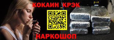 СК Ливны