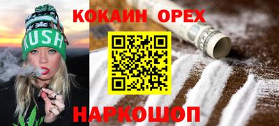 альфа пвп VHQ Лесосибирск