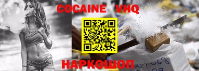 альфа пвп VHQ Лесосибирск