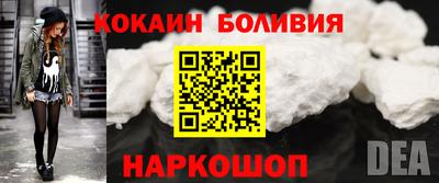 СК Ливны