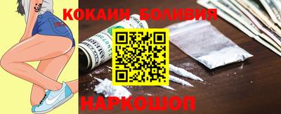 СК Ливны