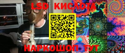 СК Ливны