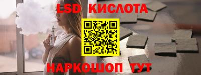 альфа пвп VHQ Лесосибирск