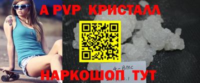альфа пвп VHQ Лесосибирск