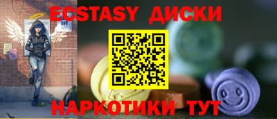 альфа пвп VHQ Лесосибирск