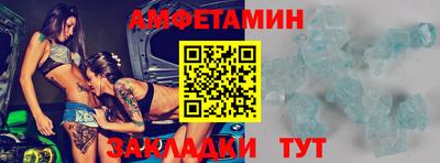альфа пвп VHQ Лесосибирск