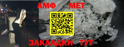 альфа пвп VHQ Лесосибирск