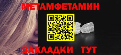 СК Ливны