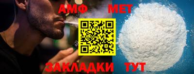 СК Ливны