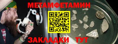СК Ливны
