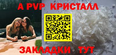 альфа пвп VHQ Лесосибирск
