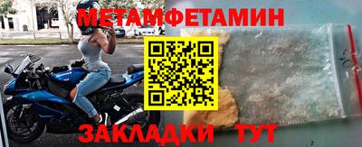 альфа пвп VHQ Лесосибирск