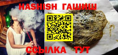 альфа пвп VHQ Лесосибирск