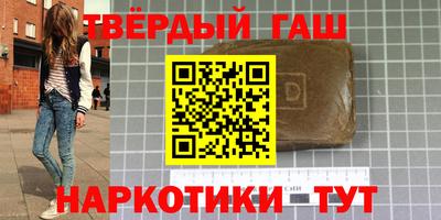 альфа пвп Ликино-Дулёво