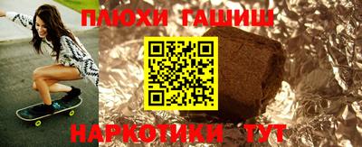 альфа пвп Ликино-Дулёво