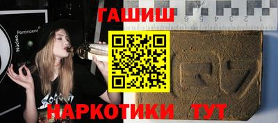 альфа пвп VHQ Лесосибирск