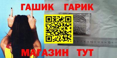альфа пвп VHQ Лесосибирск
