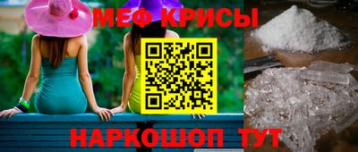 СК Ливны