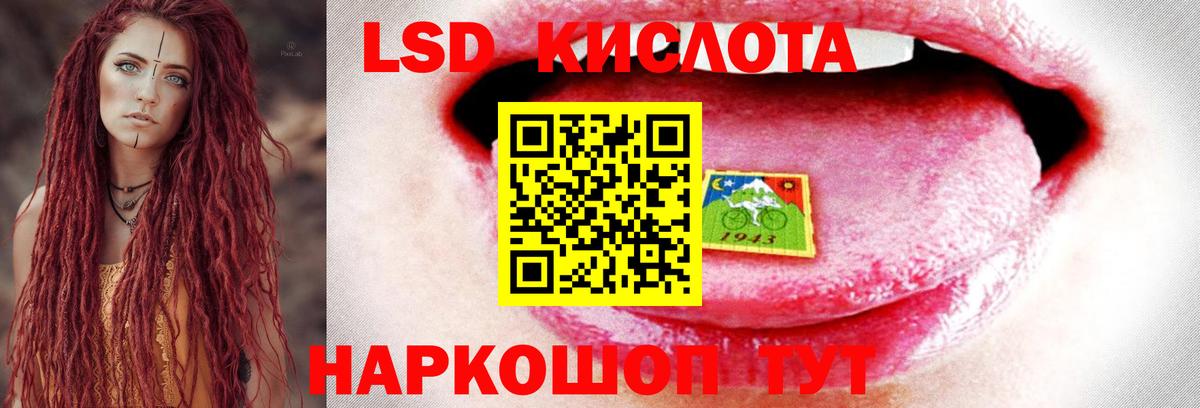 Кандалакша  ссылка на мегу tor  Лсд 25 экстази кислота  Вход с VPN  LSD-25 экстази ecstasy 