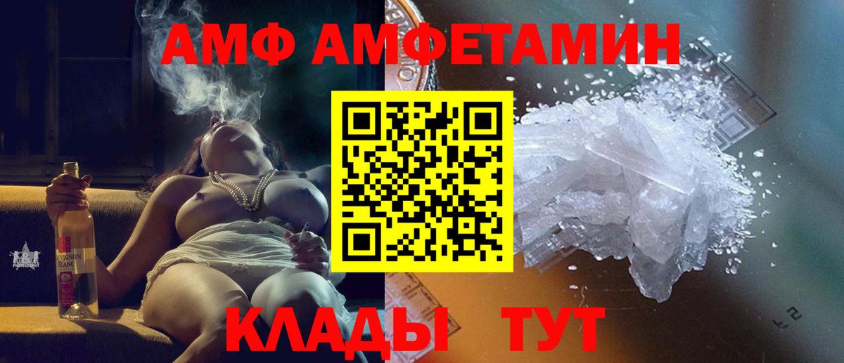 Кандалакша  Метамфетамин кристалл  Вход с VPN 