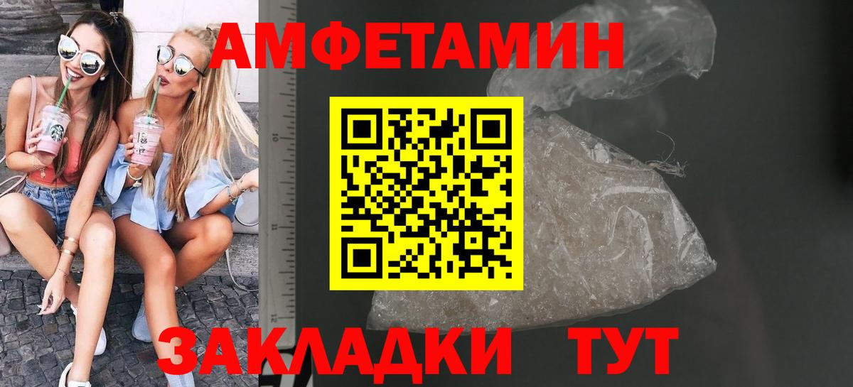 Метамфетамин витя Кандалакша