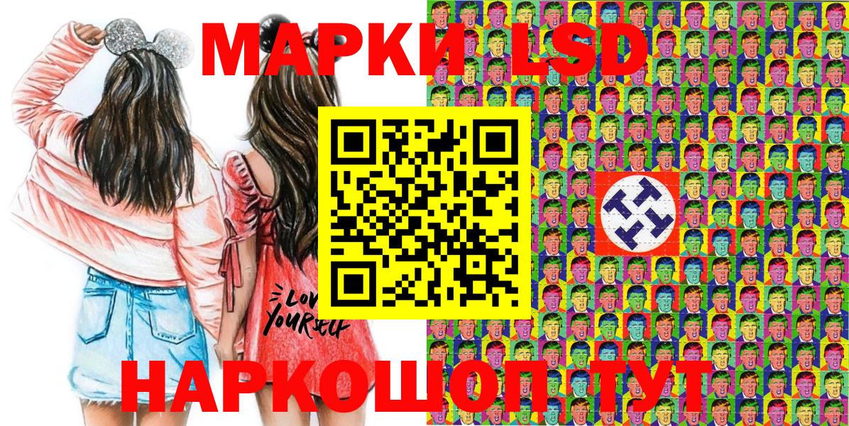 Марки 25I-NBOMe 1500мкг  Вход с VPN  Марки 25I-NBOMe 1500мкг  Кандалакша 