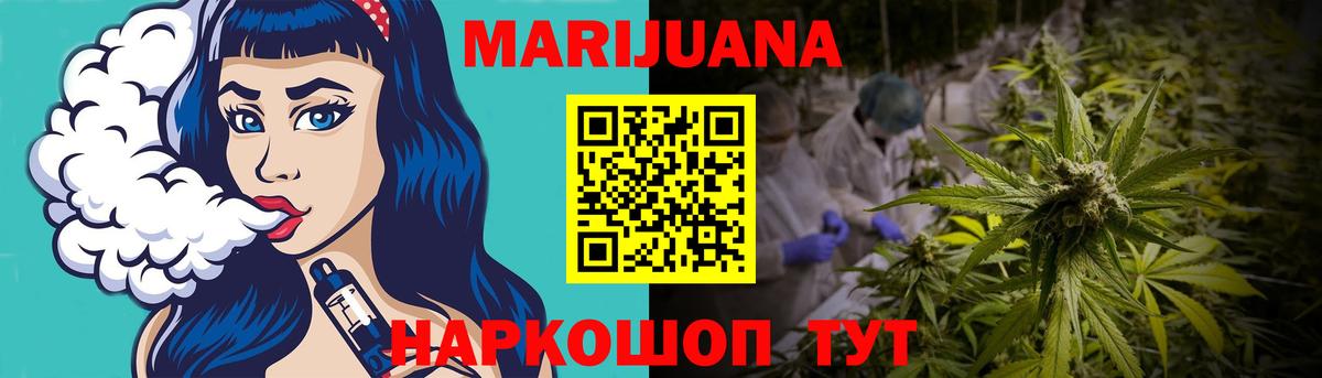 Конопля THC 21%  Вход с VPN  МАРИХУАНА Amnesia  Бошки марихуана Amnesia  Кандалакша 